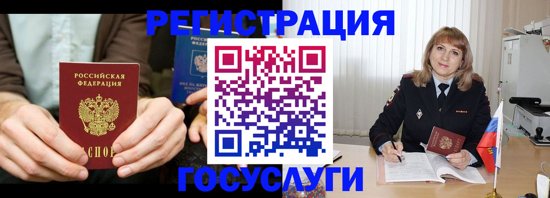 купить прописку в Нурлате