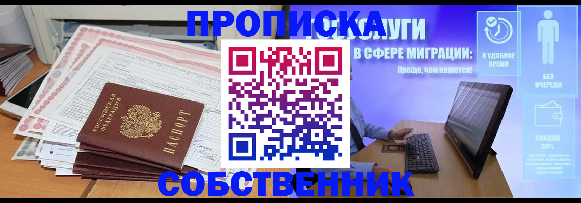 форма 3 в Нурлате